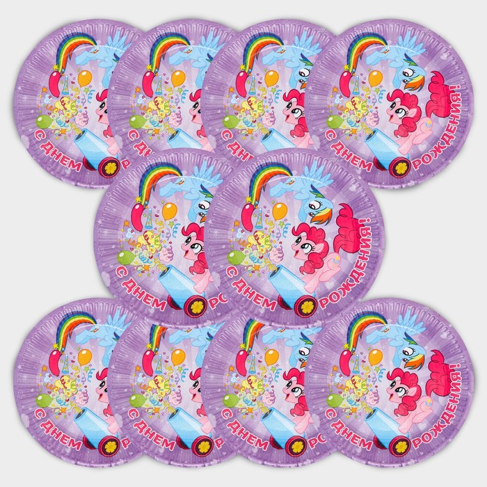 

Набор бумажных тарелок, My Little Pony, 18 см, 10 шт, My Little Pony