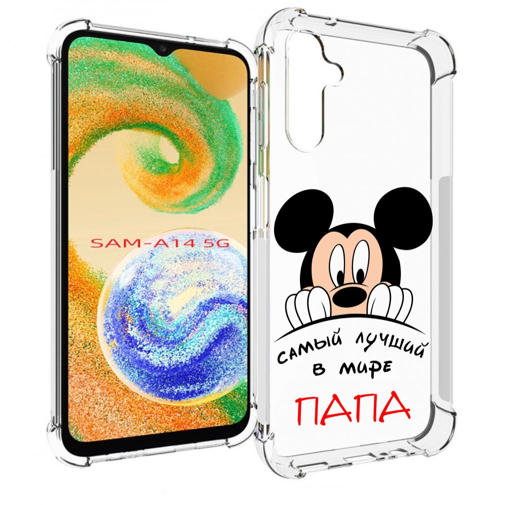 

Чехол MyPads Самай лучший папа Микки Маус для Samsung Galaxy A14 5G, Прозрачный, Tocco
