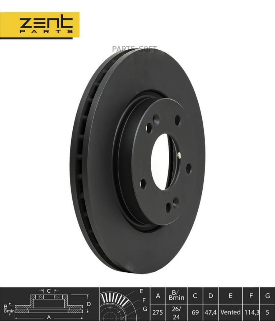 

ZENTPARTS Z06286 Z06286 диск тормозной передний \ Hyundai Elantra 1.6/2.0/1.6D 06 1шт