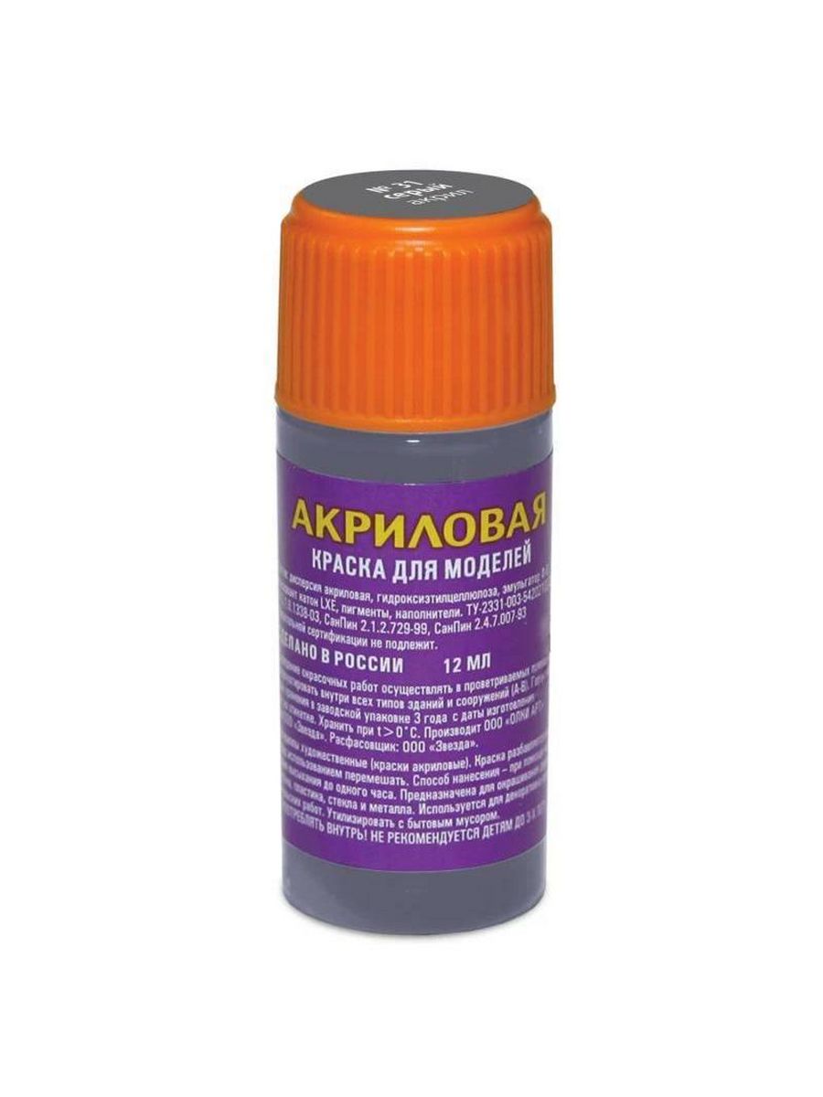 

14-НА Звезда Краска для моделей нитро-акриловая темно-серая танковая