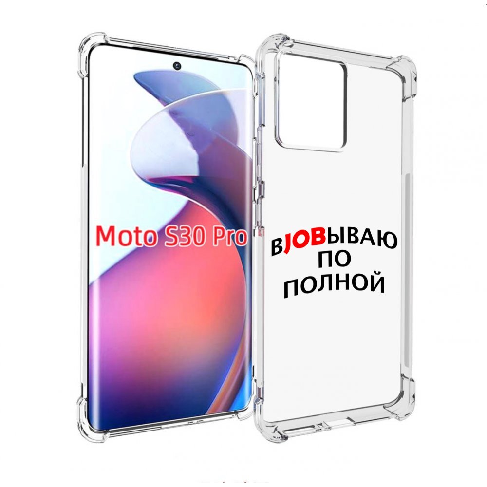 

Чехол MyPads работаю-по-полной для Motorola Moto S30 Pro, Прозрачный, Tocco