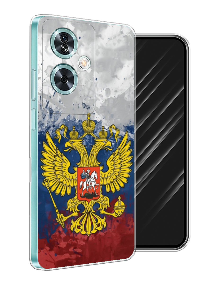 

Чехол Awog на OnePlus Nord N30 SE "РФ", Белый;синий;красный, 154950-1