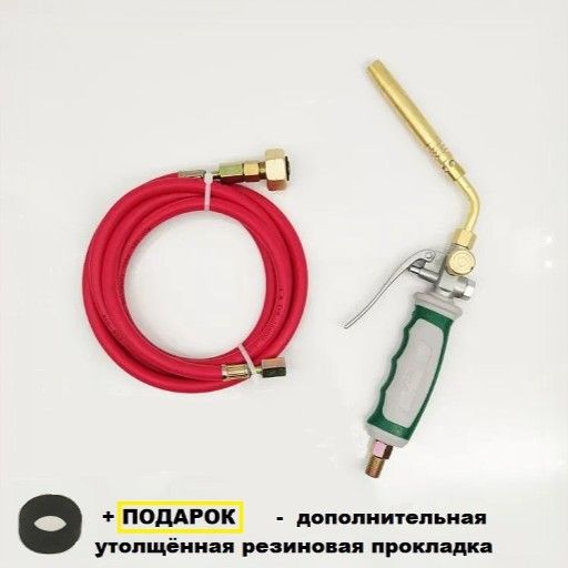 Паяльная лампа с резиновым шлангом высокого давления EWP-3620ML 2450₽