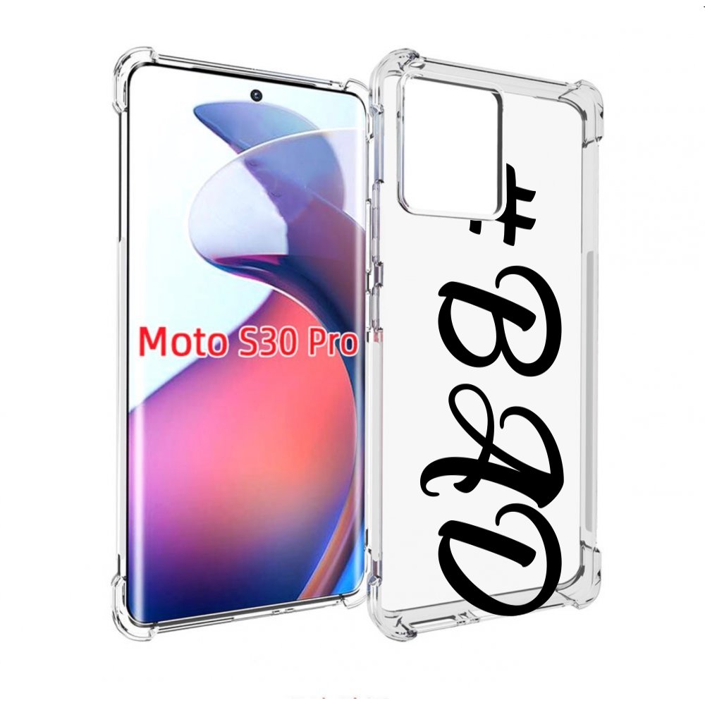 

Чехол MyPads плохо-надпись для Motorola Moto S30 Pro, Прозрачный, Tocco