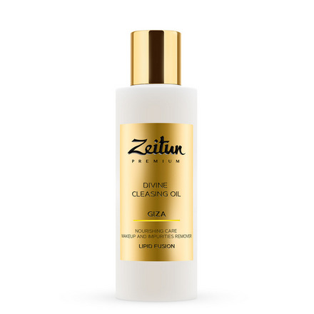 фото Гидрофильное масло zeitun giza divine cleansing oil