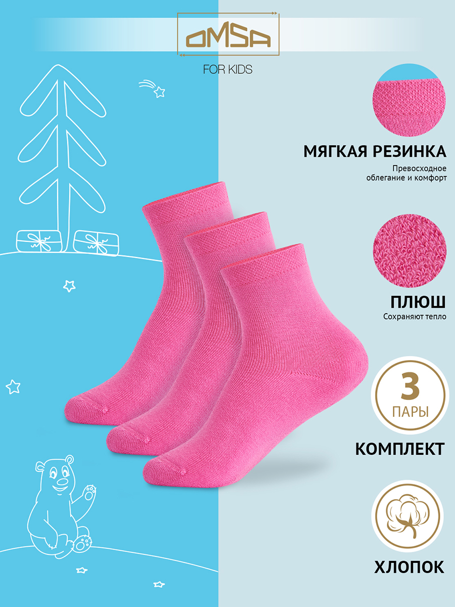 

Носки детские Omsa Calzino 21С05, Rosa, 38 SNL-582600, Розовый, Calzino 21С05