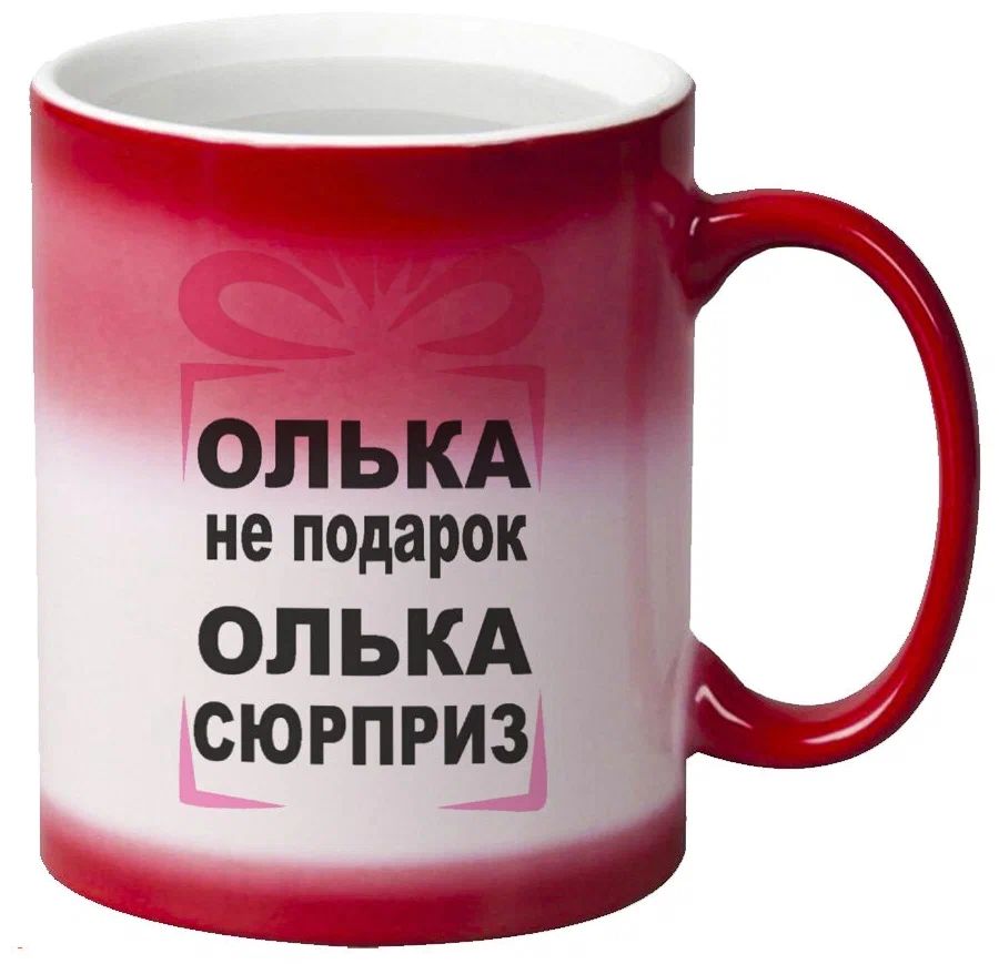 

Кружка CoolPodarok Ксюшенькин Дед Мороз в очках