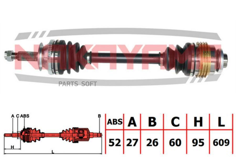 

ND2005NY_Вал приводной, перед. правый HYUNDAI SANTA FE (SM) 2.0 CRDI 4WD 01-06 (27x26x60x6