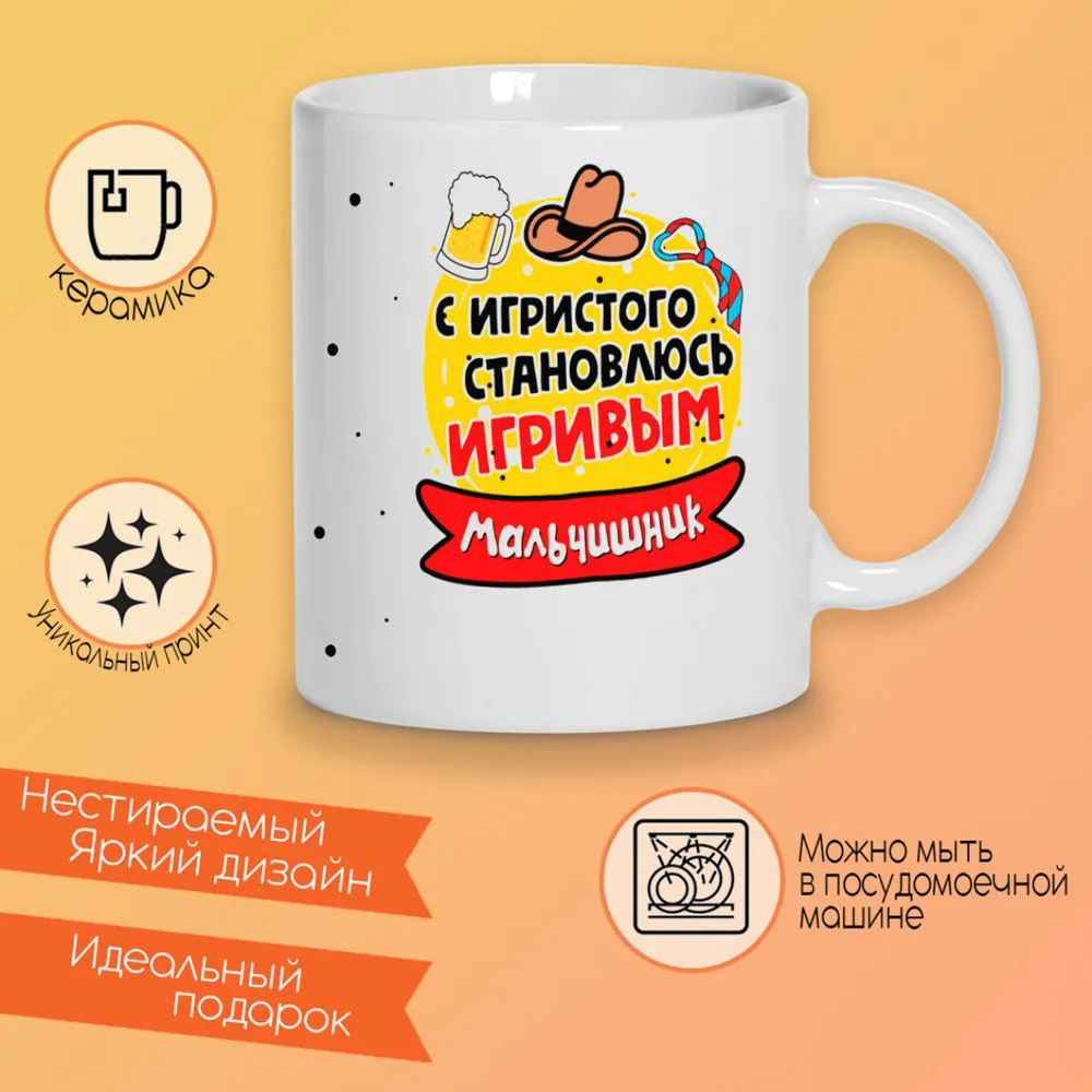 

Кружка CoolPodarok Зима.Пусть зима будет нежной