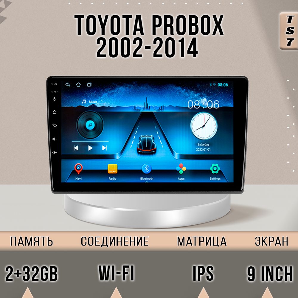 

Магнитола TS7/2+32/ Toyota Probox 2002-2014 / Тойота Пробокс магнитола Android 10 1din гол, TS7TProbox