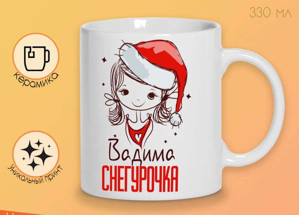 

Кружка CoolPodarok Аниме Взрослый сфера в руках