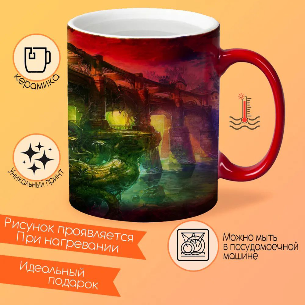 

Кружка CoolPodarok Moscow state Univercity 1755