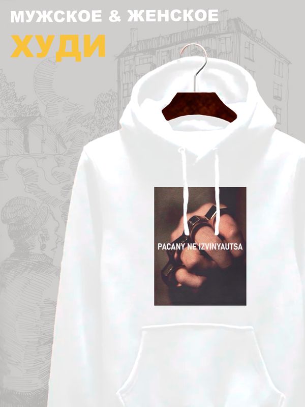 

Худи унисекс SHARP&CUT DDF700016 белое XL, Белый, DDF700016