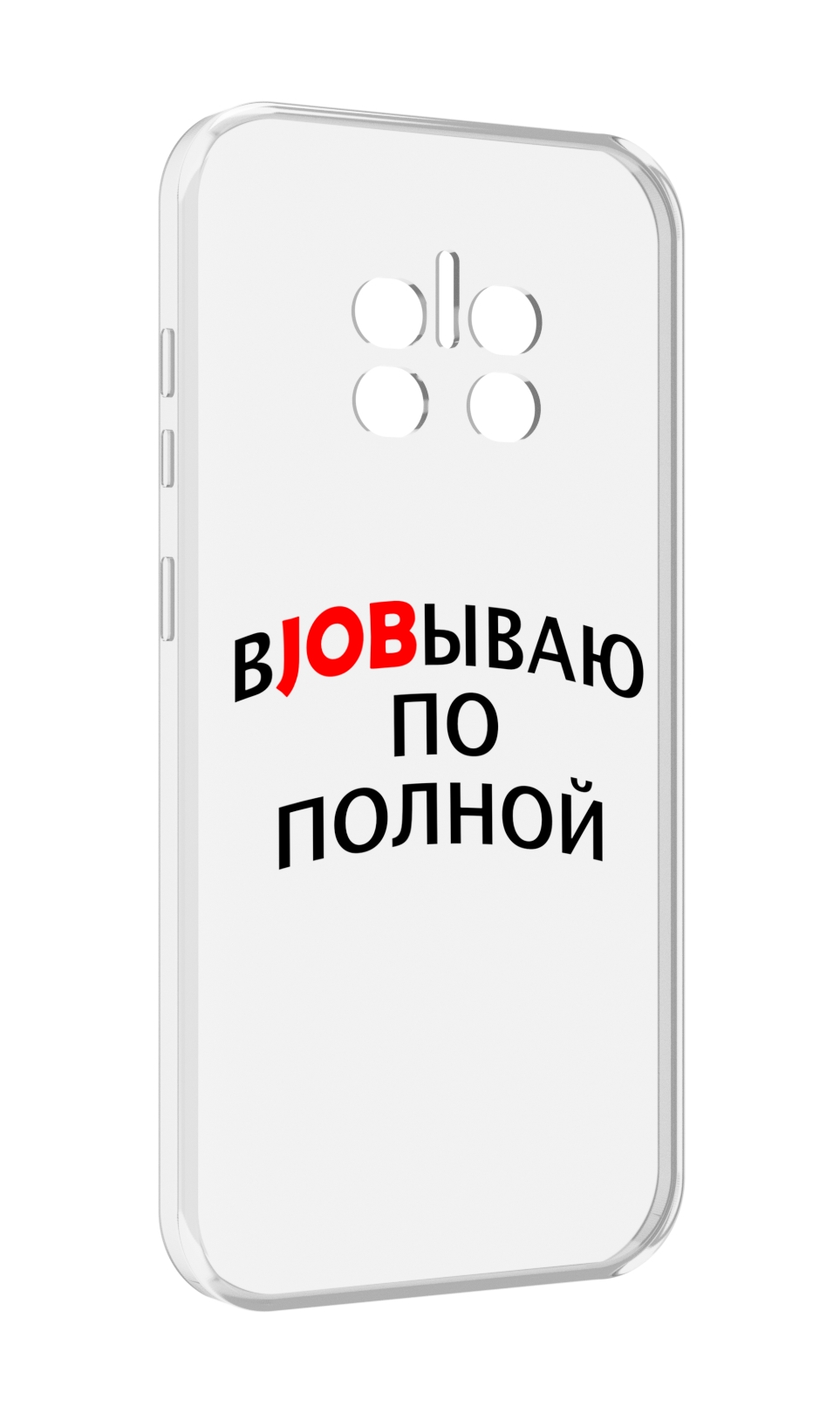 

Чехол MyPads работаю-по-полной для Doogee V11, Прозрачный, Tocco