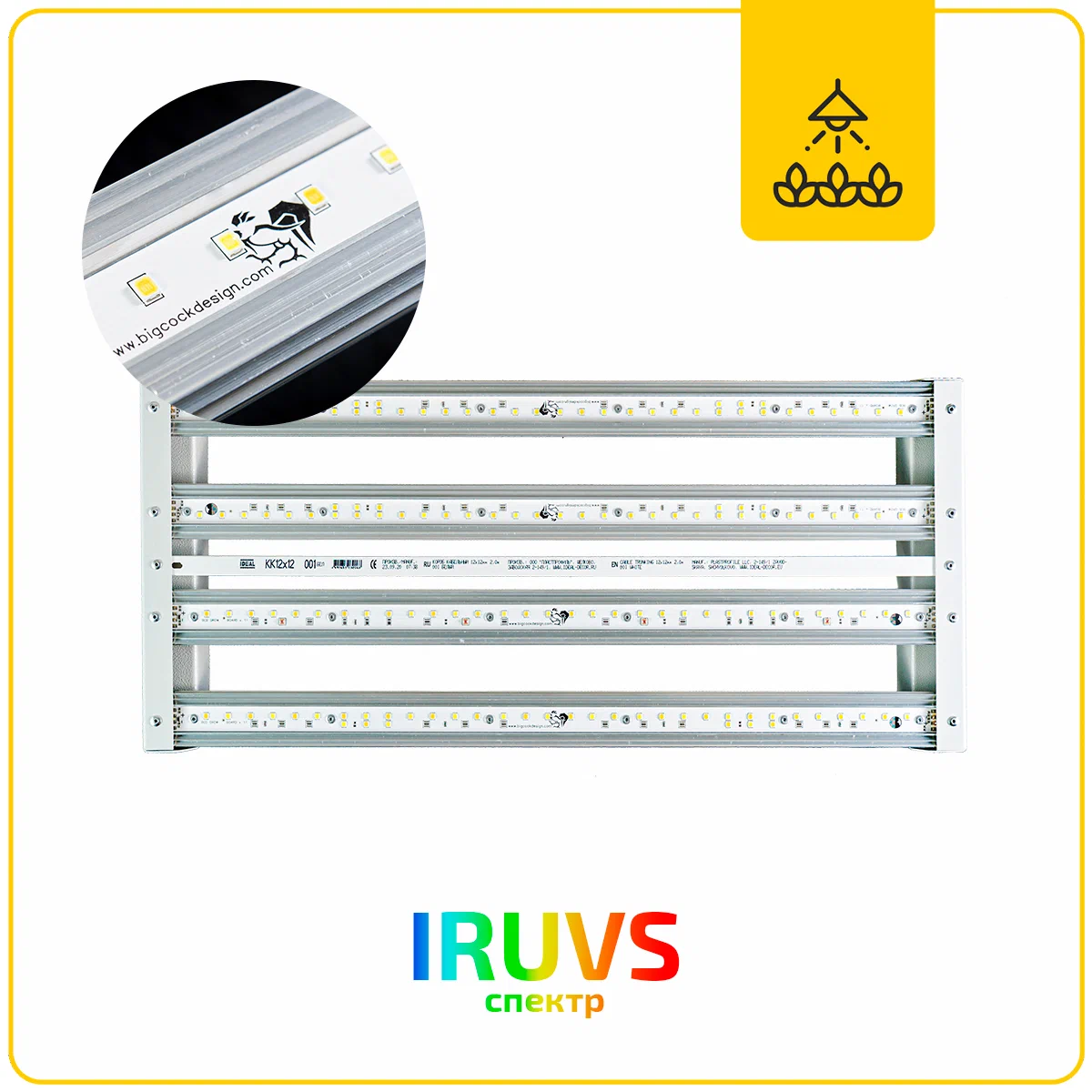 

Светодиодная фитолампа Rootster Flasher 100W IRUVS, Flasher 100