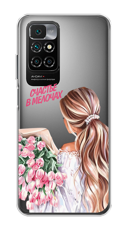 

Чехол на Xiaomi Redmi 10 "Простые радости", Прозрачный;розовый;белый;бежевый, 311350-1