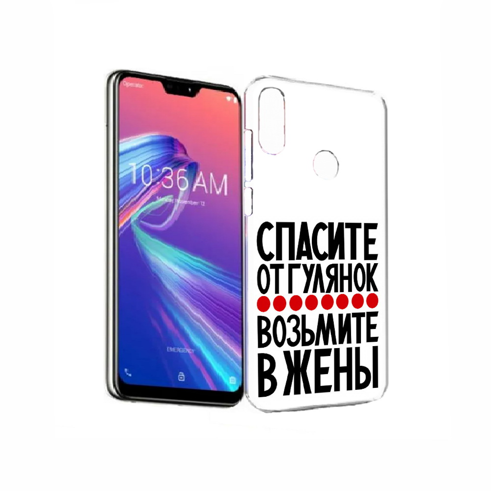 

Чехол MyPads для Asus ZenFone Max Pro (M2) (ZB631KL) Спасите от гулянок возьмите в жены, Прозрачный, Tocco