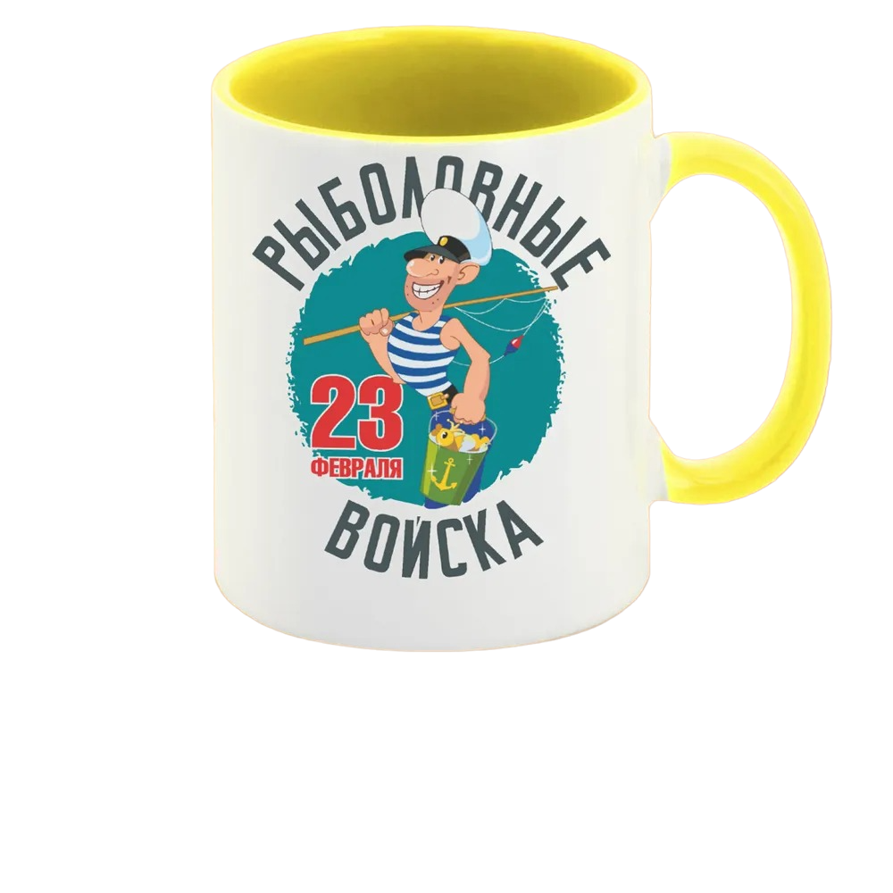 

Кружка CoolPodarok Рыболовные войска 23 февраля