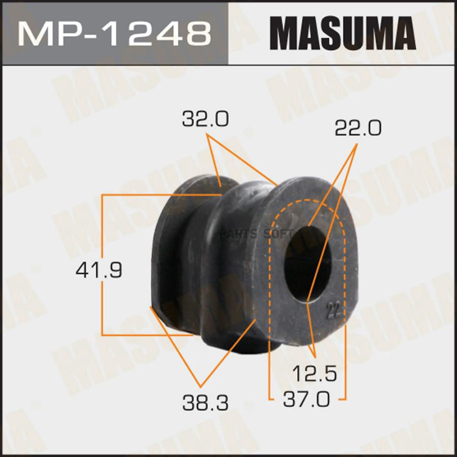 

Mp-1248_втулка стабилизатора заднего nissan 350z z33
