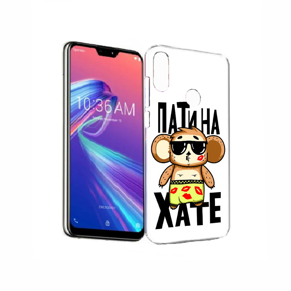 

Чехол MyPads Tocco для Asus ZenFone Max Pro (M2) (ZB631KL) Пати на Хате, Прозрачный, Tocco