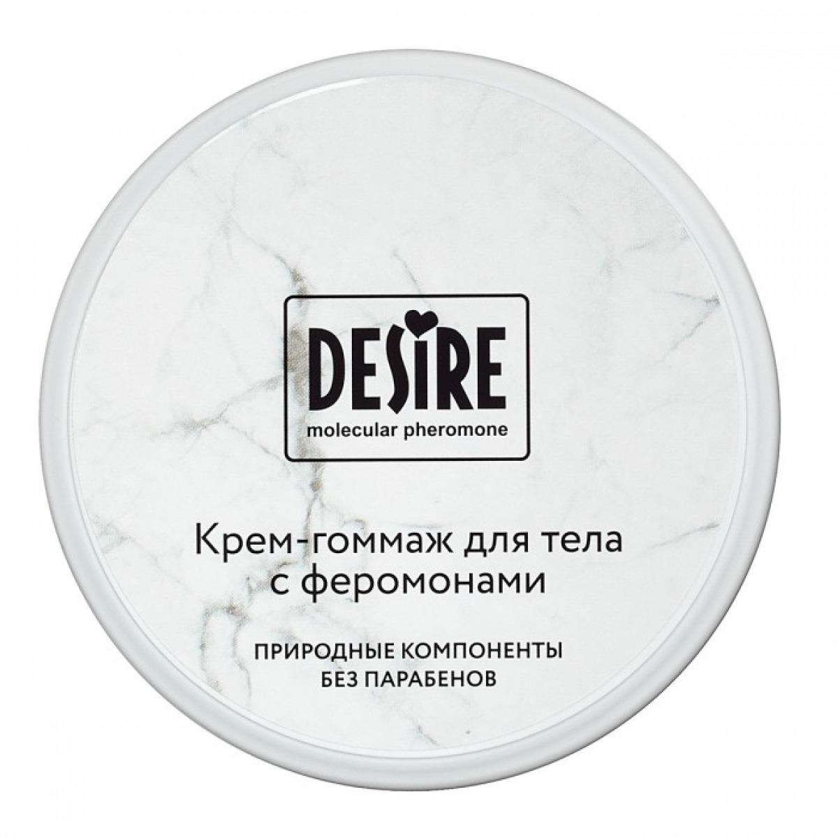 Крем-гоммаж для тела с феромонами Роспарфюм Desire, 200 мл