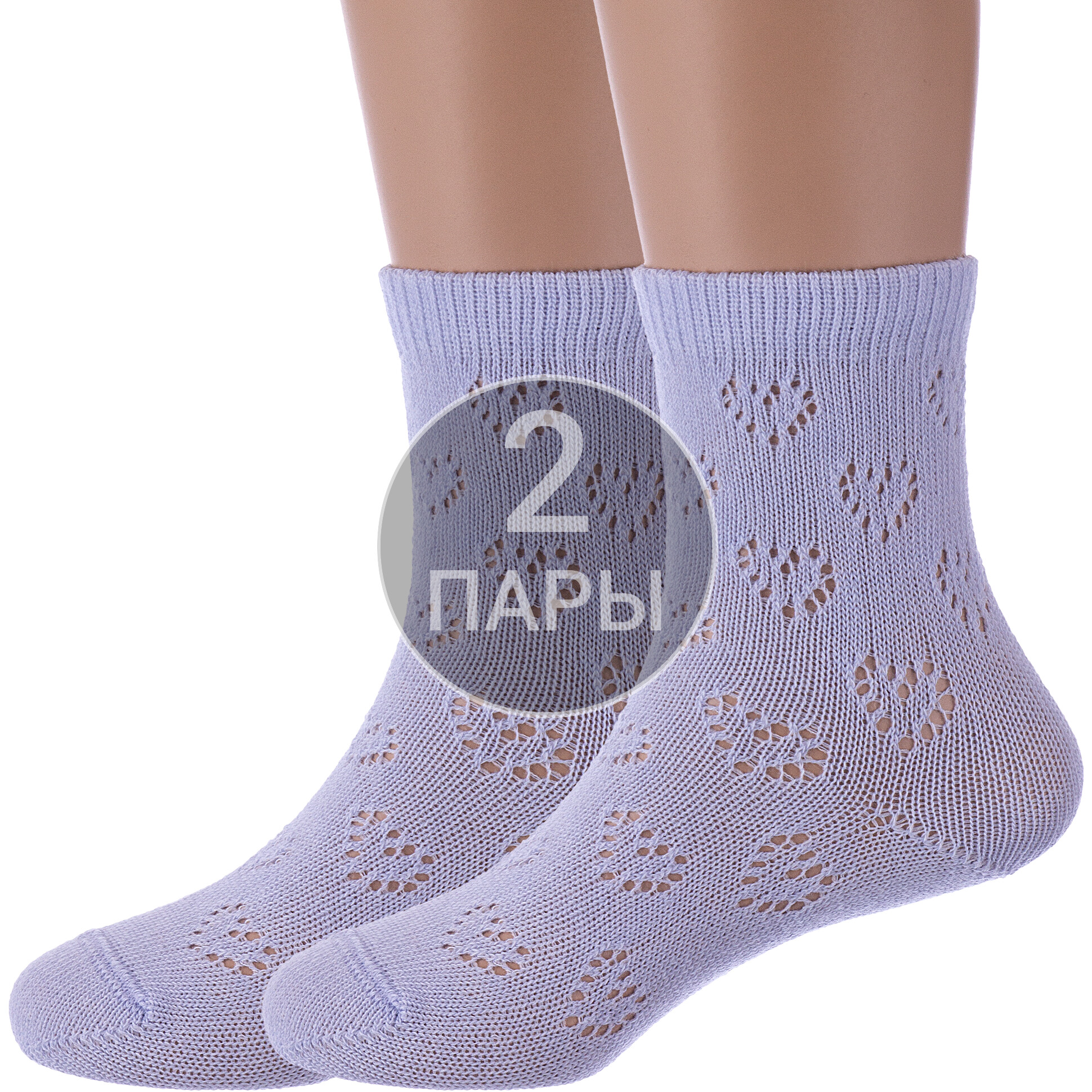Носки детские NOSMAG 2-20С-204СП, фиолетовый, 18