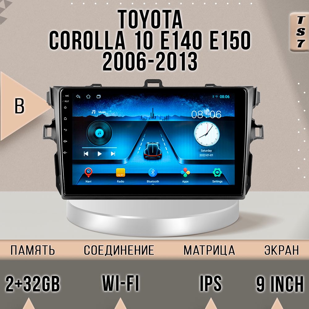 Магнитола TS7232GBToyota Corolla E140 E150Тойота Королла магнитола Android 10 2din гол 13500₽