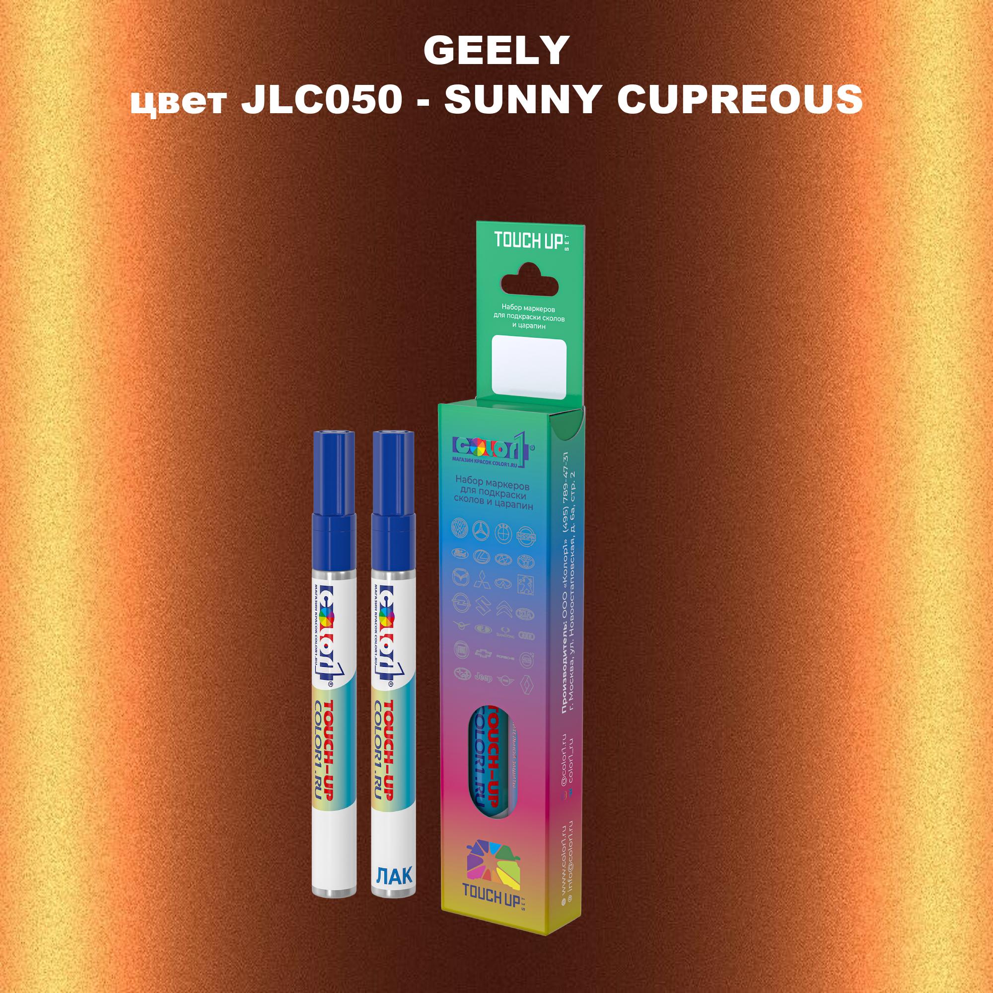 

Маркер с краской COLOR1 для GEELY, цвет JLC050 - SUNNY CUPREOUS, Прозрачный