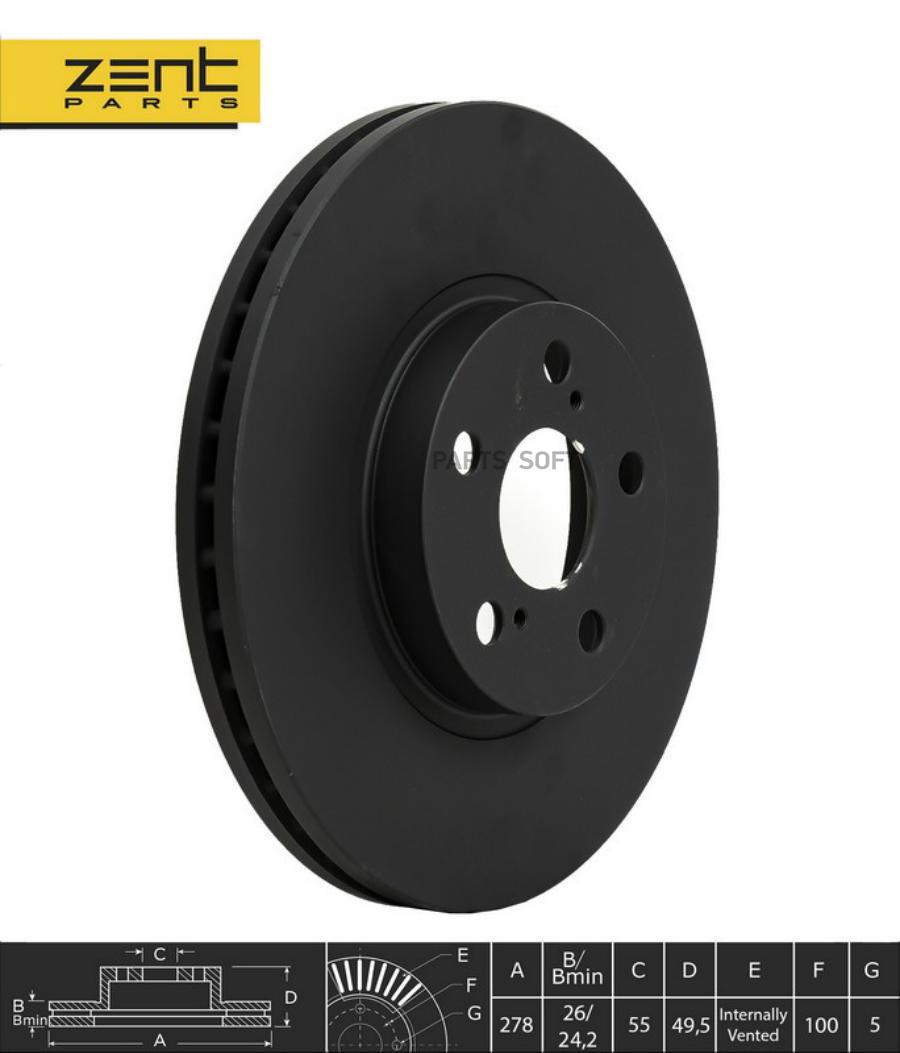 

ZENTPARTS Z06139 Z06139 диск тормозной передний \ Toyota Avensis 1.8/2.0 03 1шт