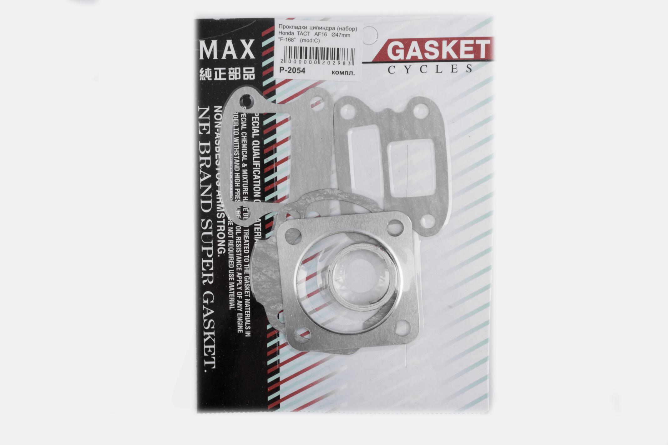 Прокладки цилиндра (набор) Honda TACT AF16 D-47mm MAX GASKETS (mod:C)