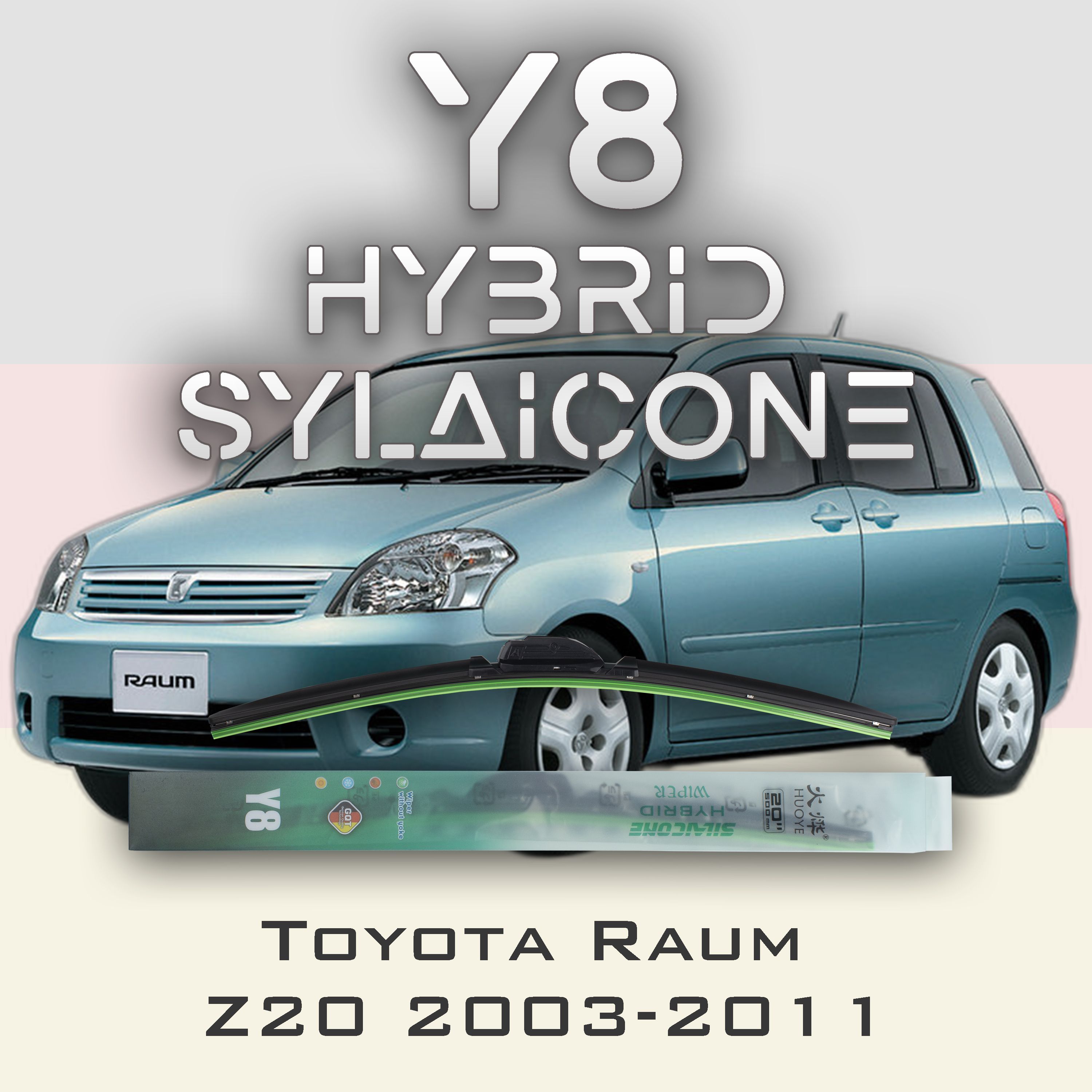 

Комплект щеток стеклоочистителя HUOYE Y8-Toyota Raum Z20 2003-2011, Y8