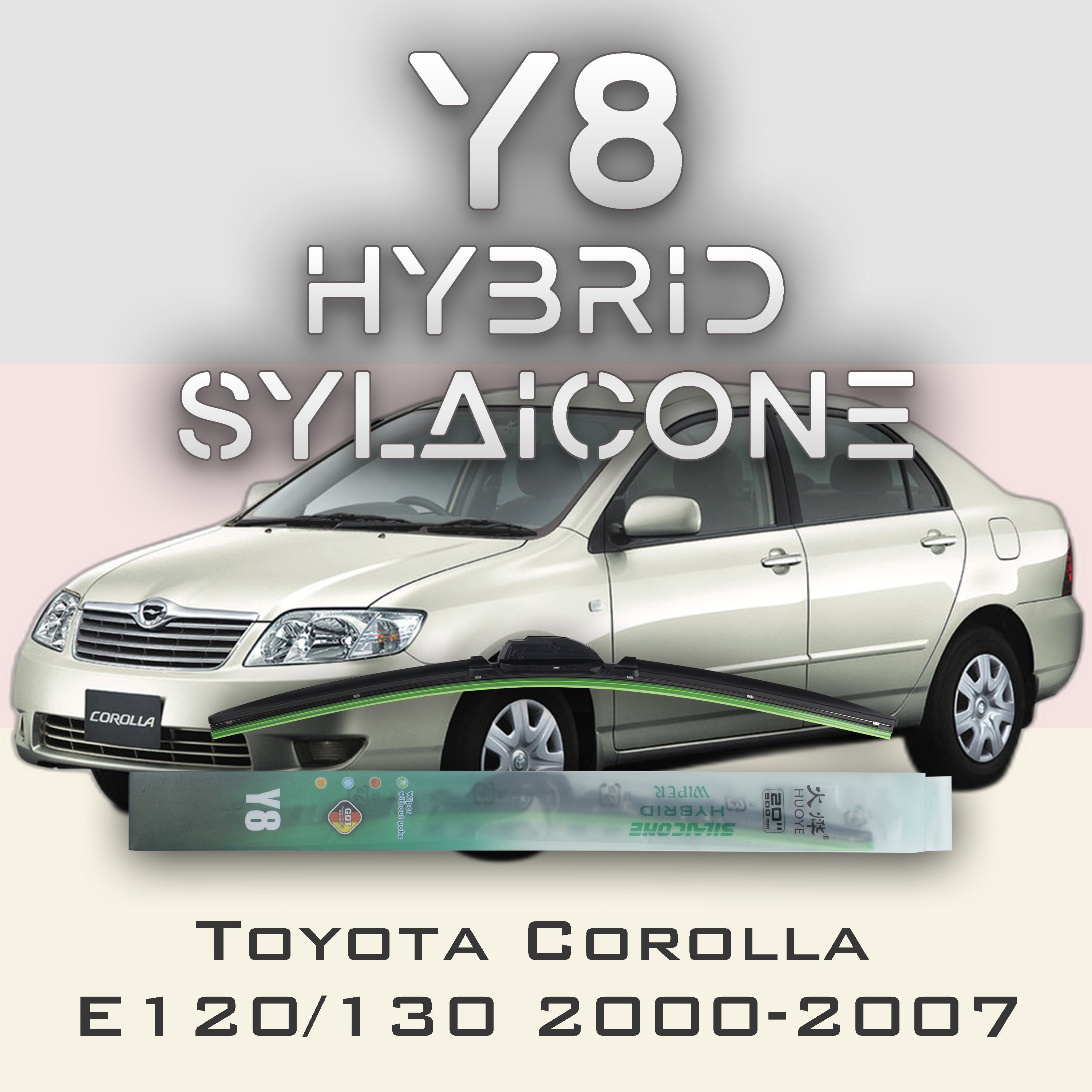 

Комплект щеток стеклоочистителя HUOYE Y8-Toyota Corolla E120\E130 2000-2007, Y8