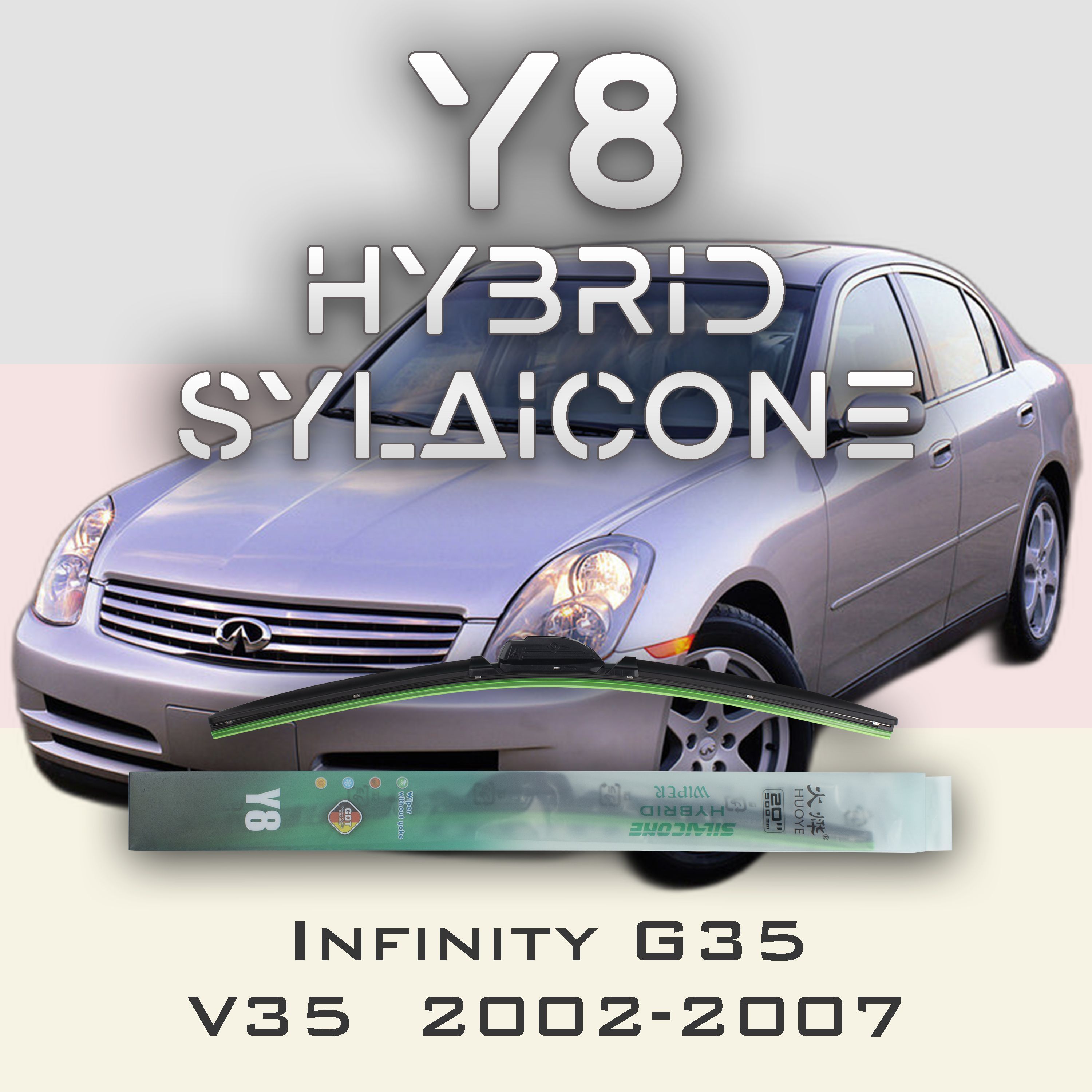 

Комплект щеток стеклоочистителя HUOYE Y8-Infiniti G35 V35 2002-2007, Y8