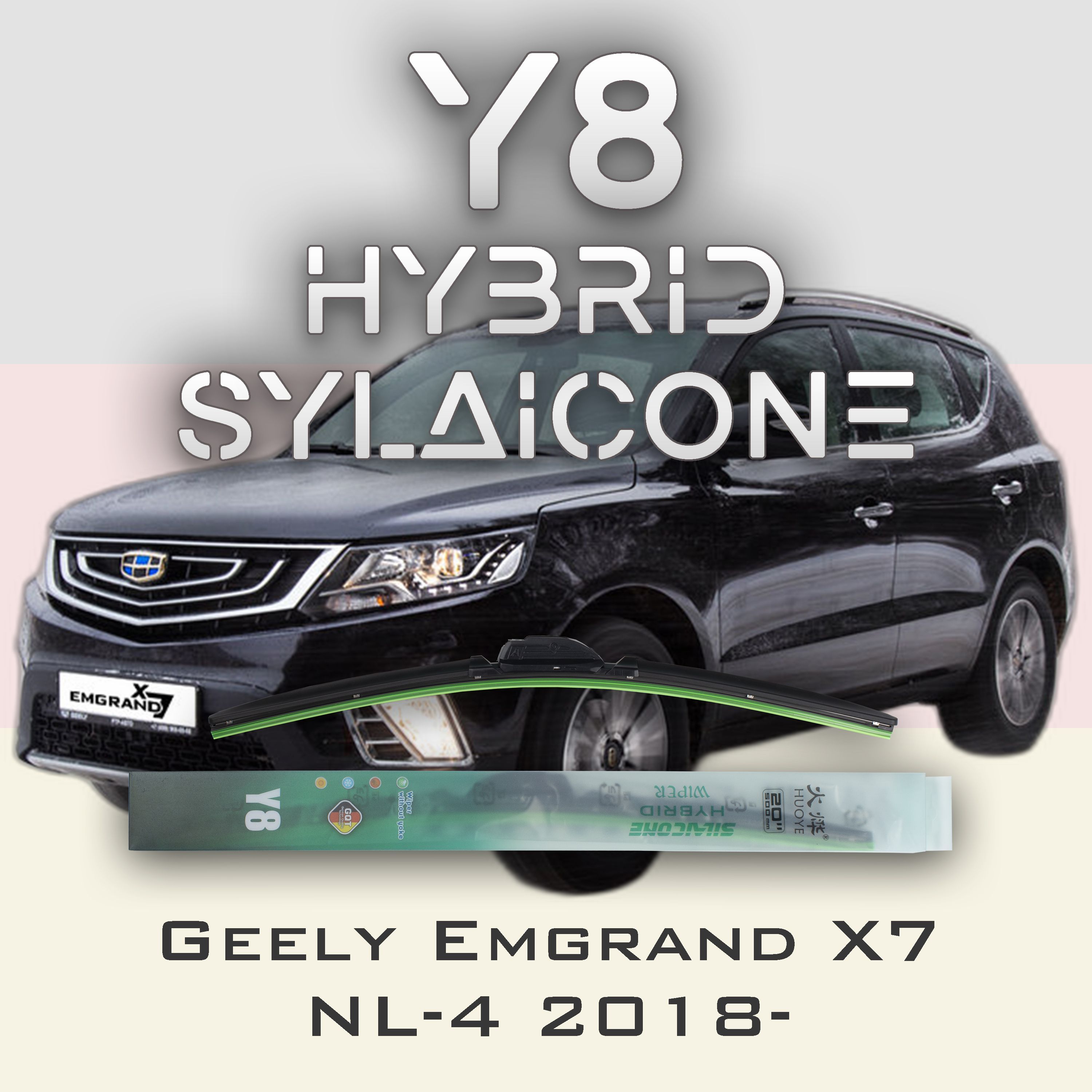 

Комплект щеток стеклоочистителя HUOYE Y8-Geely Emgrand X7 NL-4 2018-, Y8