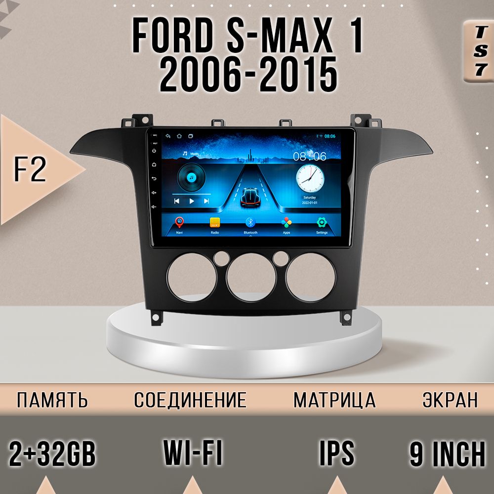 

Магнитола TS7/2+32/ Ford S-MAX 1 / Форд S-MAX 1 / Комплект F2 магнитола Android 10 2din го, TS7FSMAXF2-105