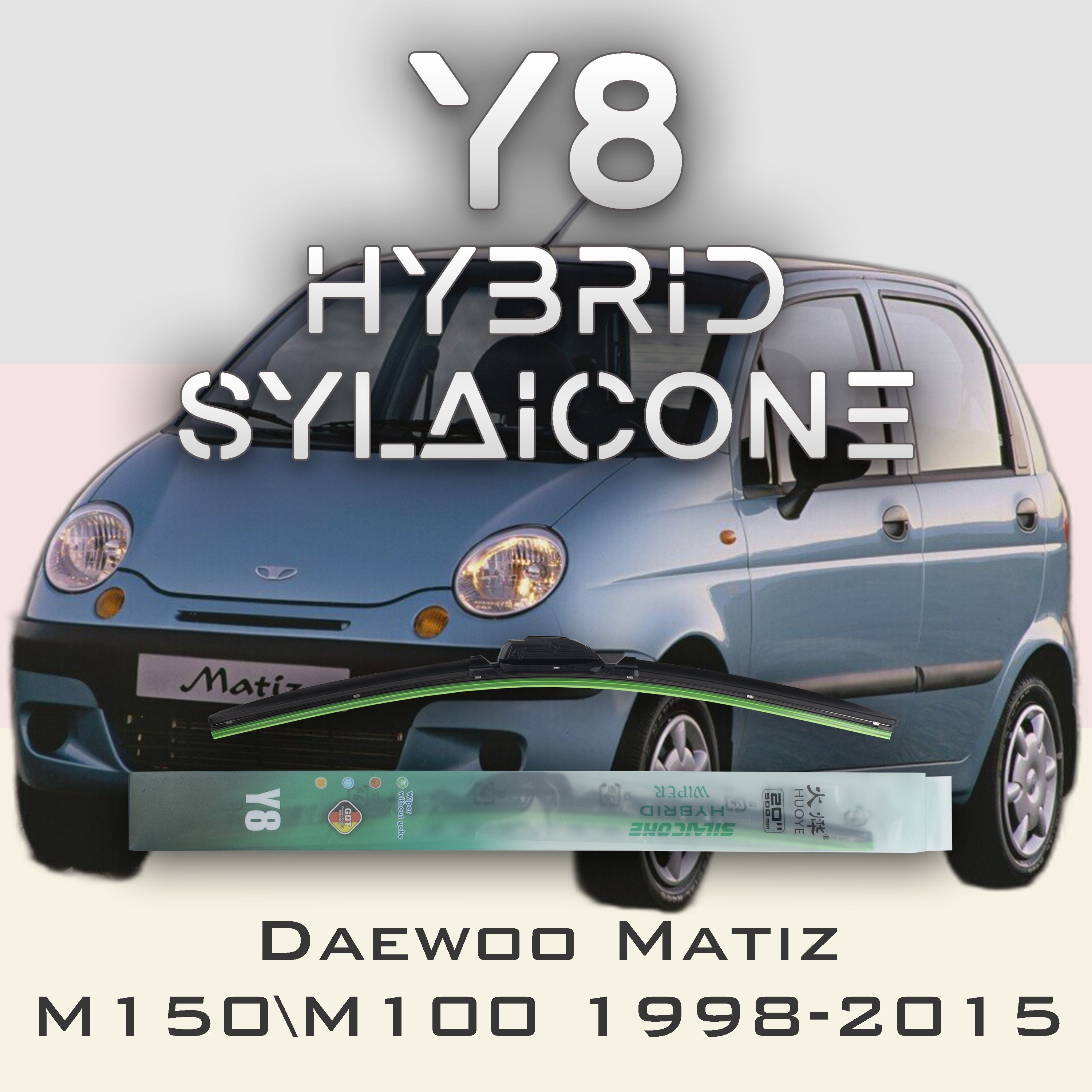 

Комплект щеток стеклоочистителя HUOYE Y8-Daewoo Matiz M100\M150 1998-2015, Y8