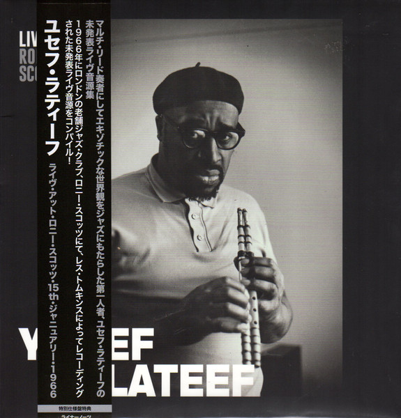 

Yusef Lateef Live At Ronnie Scott's (LP), Live At Ronnie Scott's