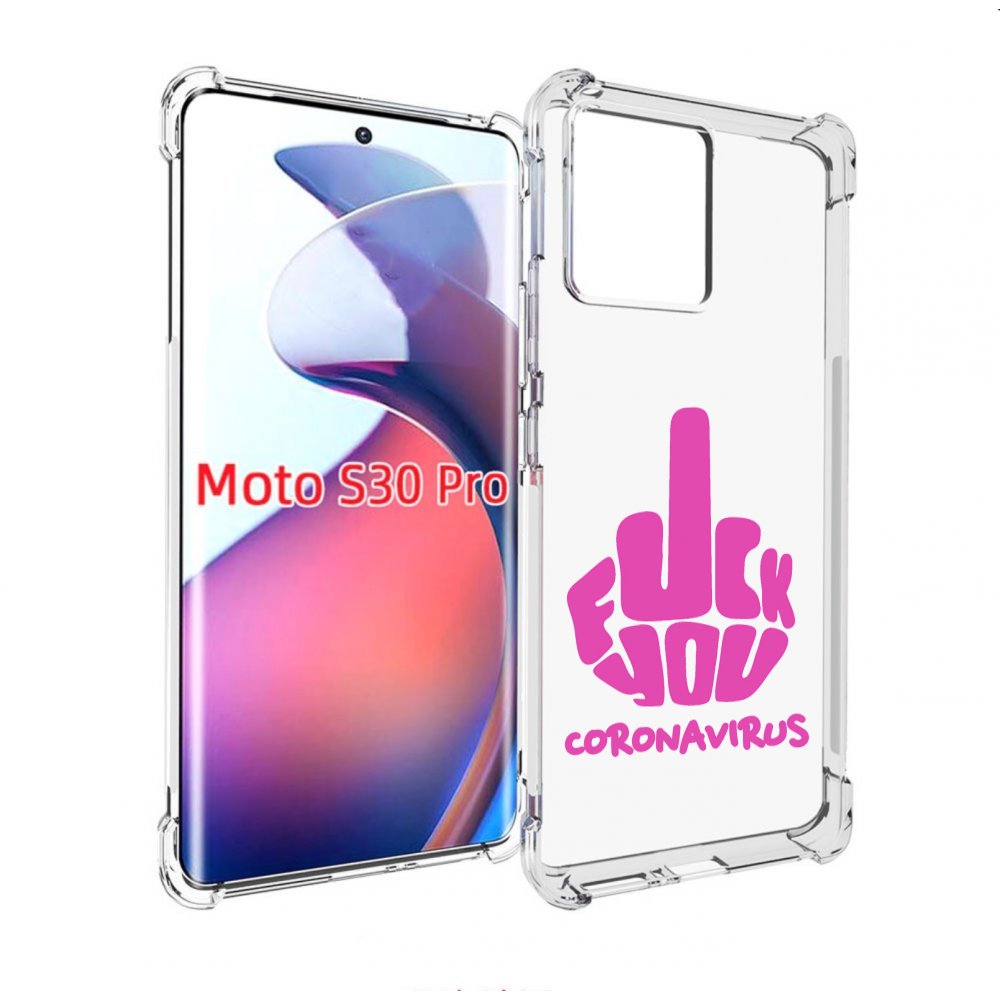 

Чехол MyPads не-нужна-корона для Motorola Moto S30 Pro, Прозрачный, Tocco