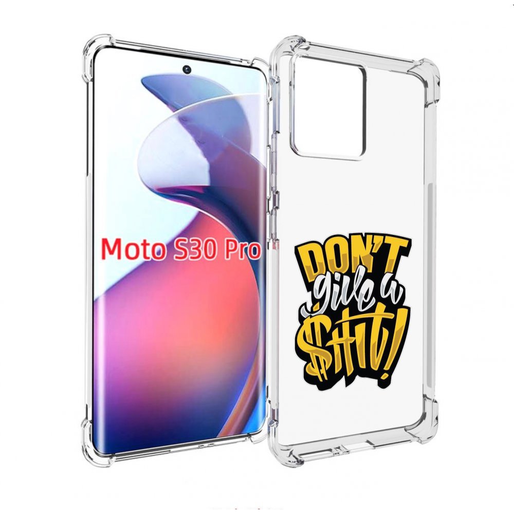 

Чехол MyPads не давай шит для Motorola Moto S30 Pro, Прозрачный, Tocco