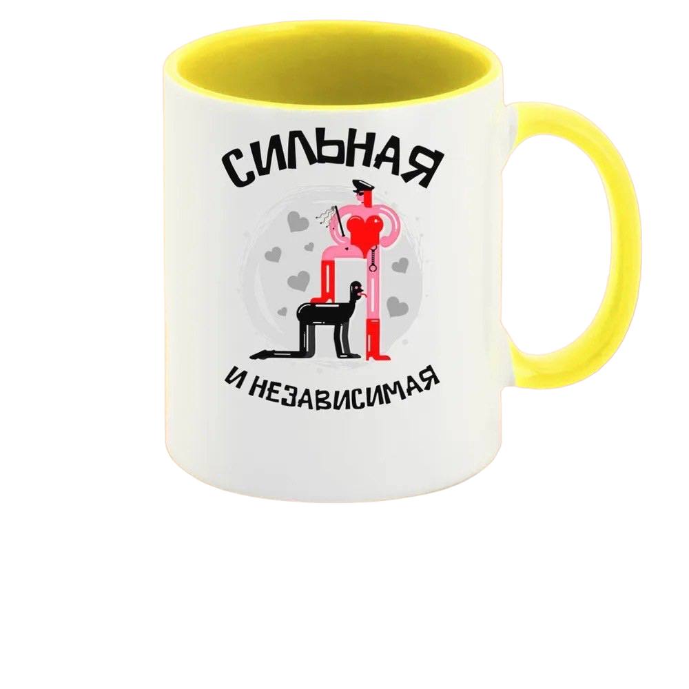 

Кружка CoolPodarok Прикол Сильная и независимая