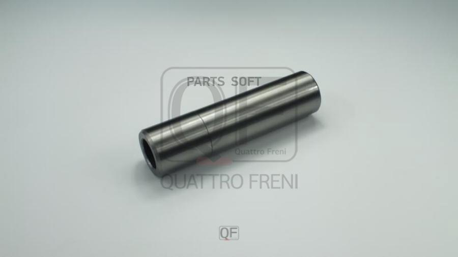 

Палец Балки QUATTRO FRENI qf84d00004