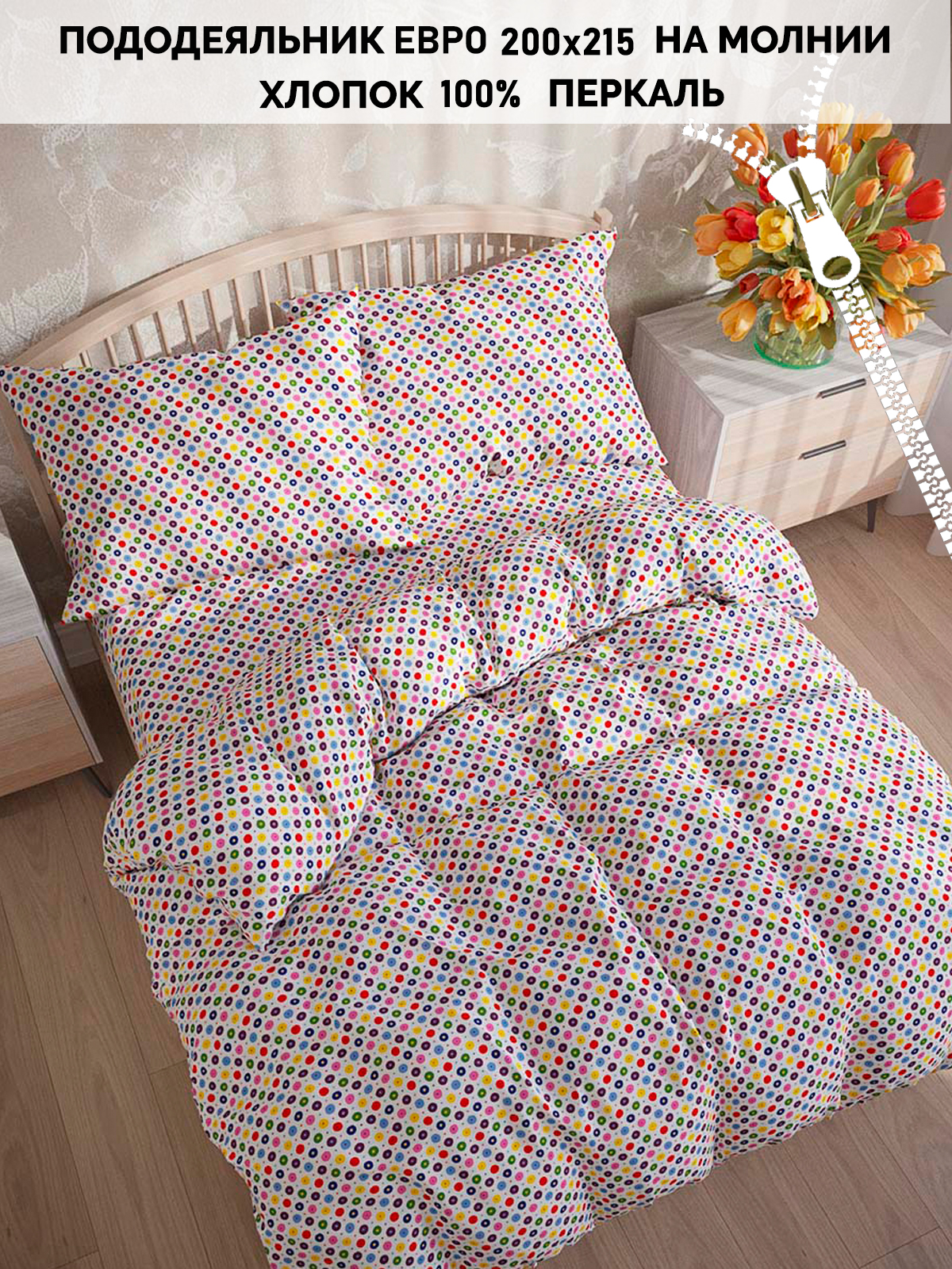 

Пододеяльник Кот Коттон Конфетти евро 200х215 см, Белый;красный;синий, КК ПД2