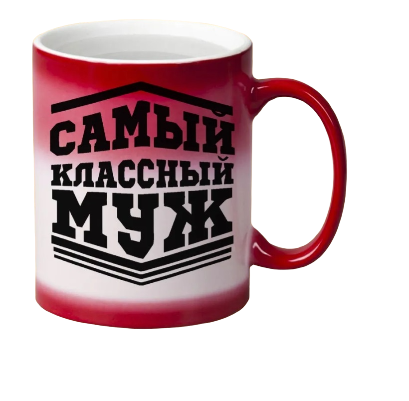

Кружка CoolPodarok Новый Год Салатики Расслабон