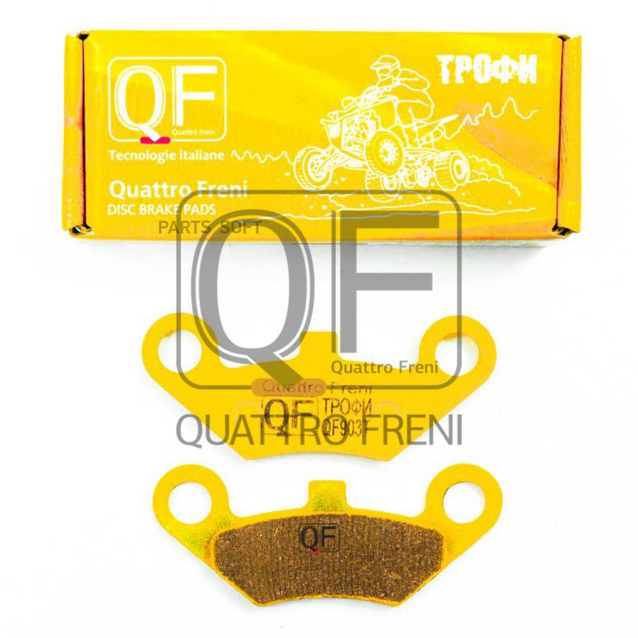 

Колодки Тормозные Передние И Задние, Дисковые QUATTRO FRENI qf903t