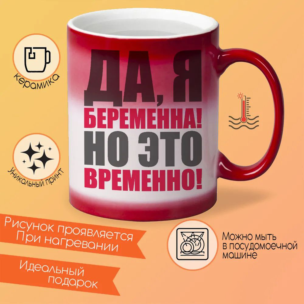 

Кружка CoolPodarok Надписи. Маленькой принцессе