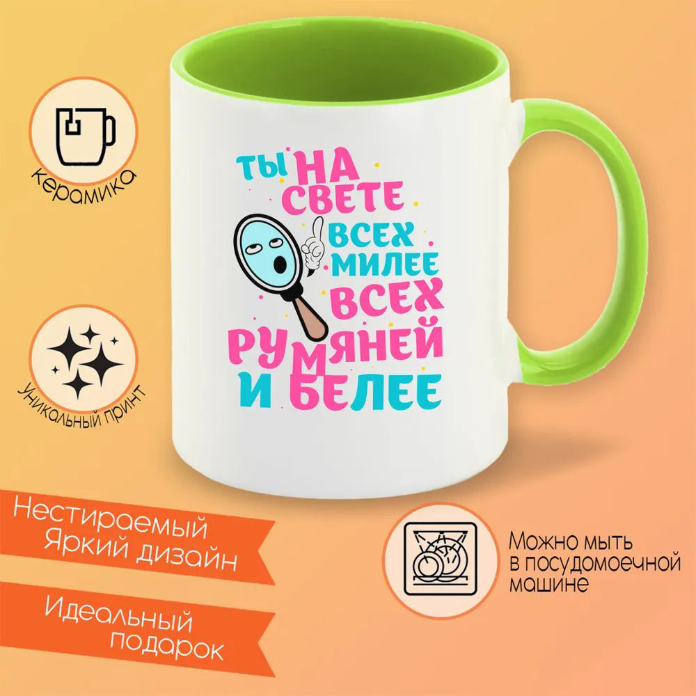 

Кружка CoolPodarok Мультфильм.Снупи с сердечком