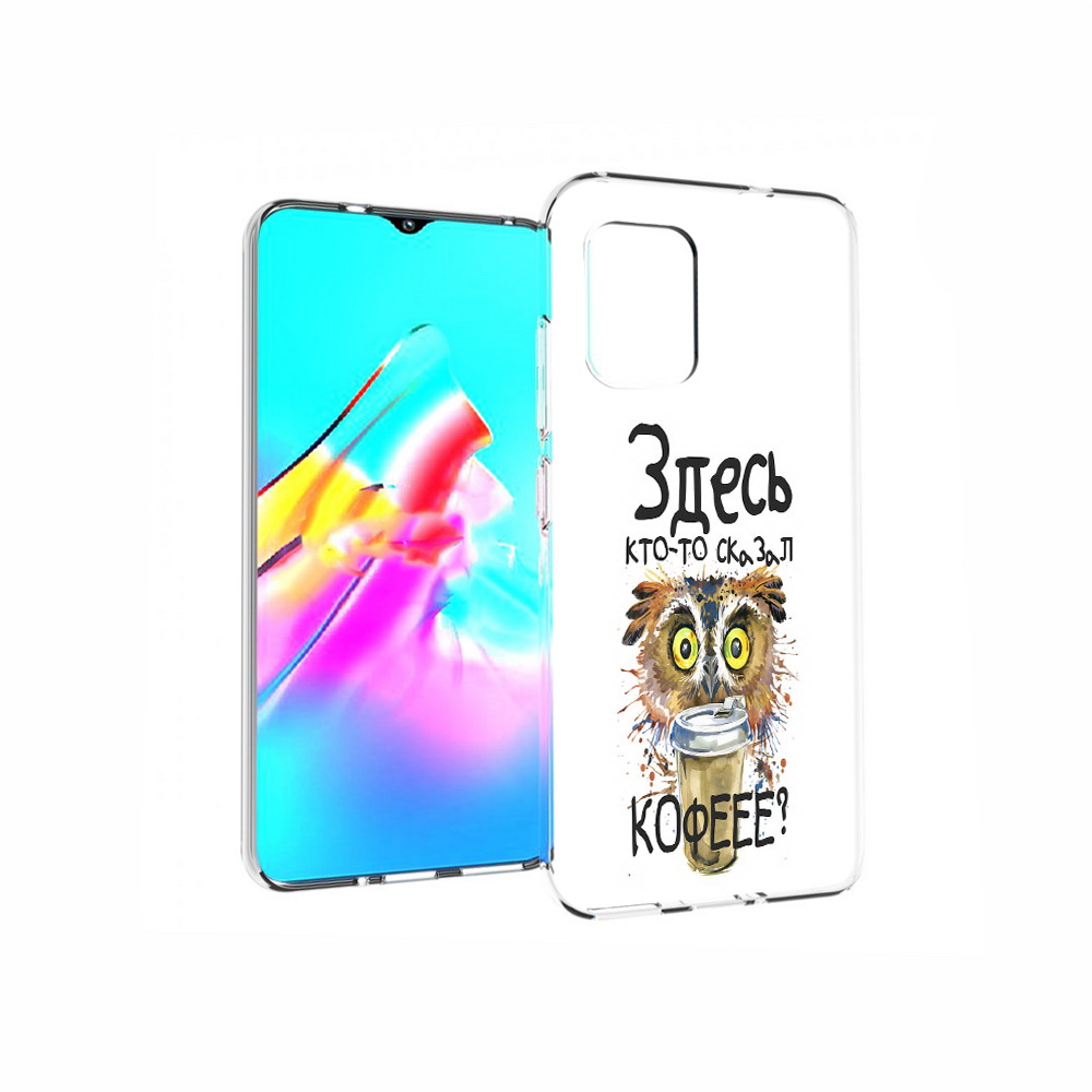 

Чехол MyPads Tocco для Asus Zenfone 8 Здесь кто то сказал кофе, Прозрачный, Tocco