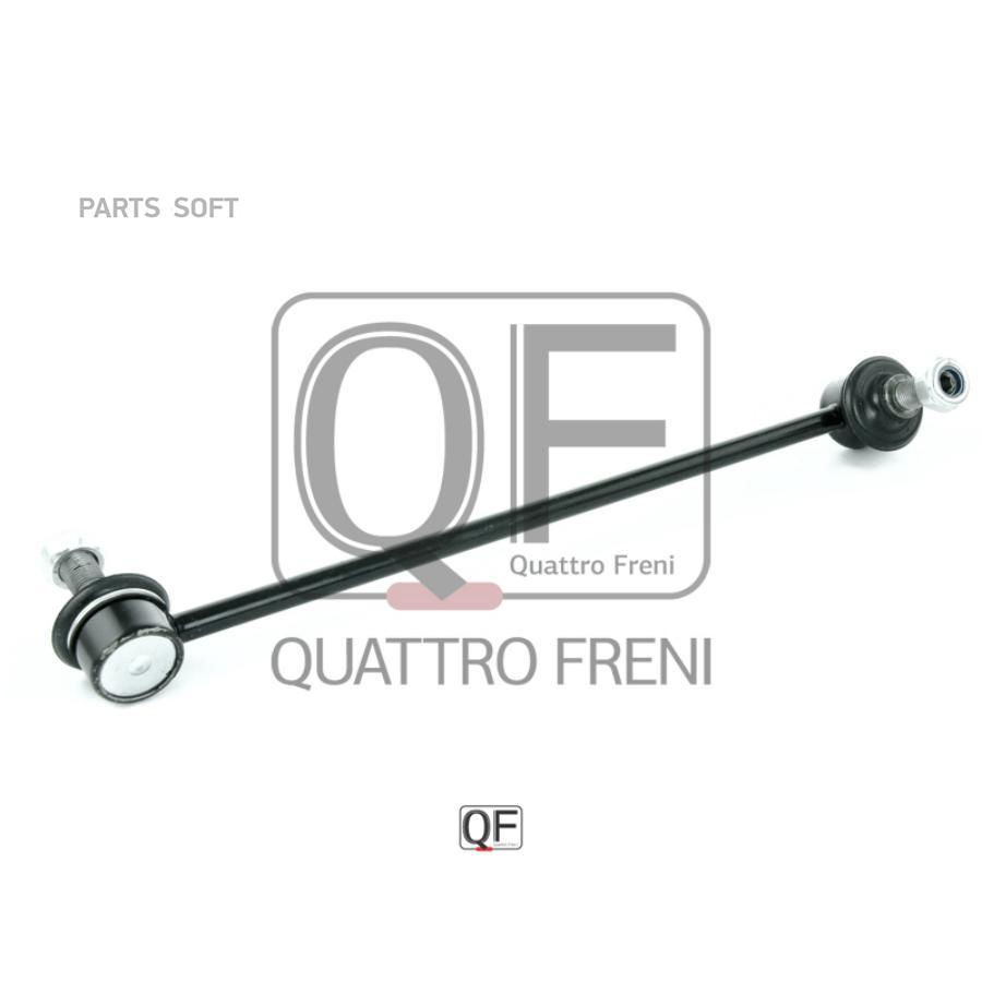 

Стойка Стабилизатора QUATTRO FRENI qf13d00297