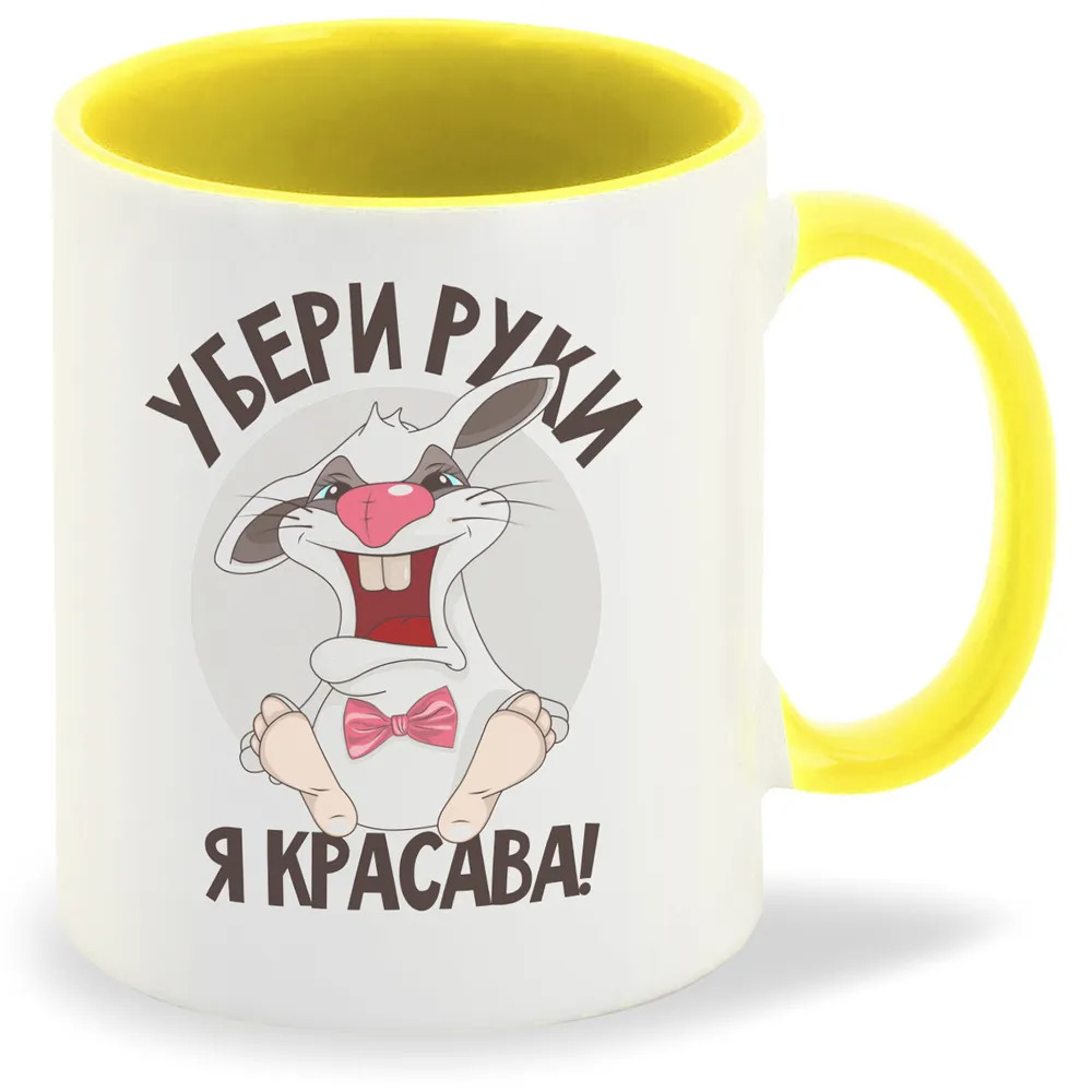 

Кружка CoolPodarok Маргоша Настоящая Снегурочка