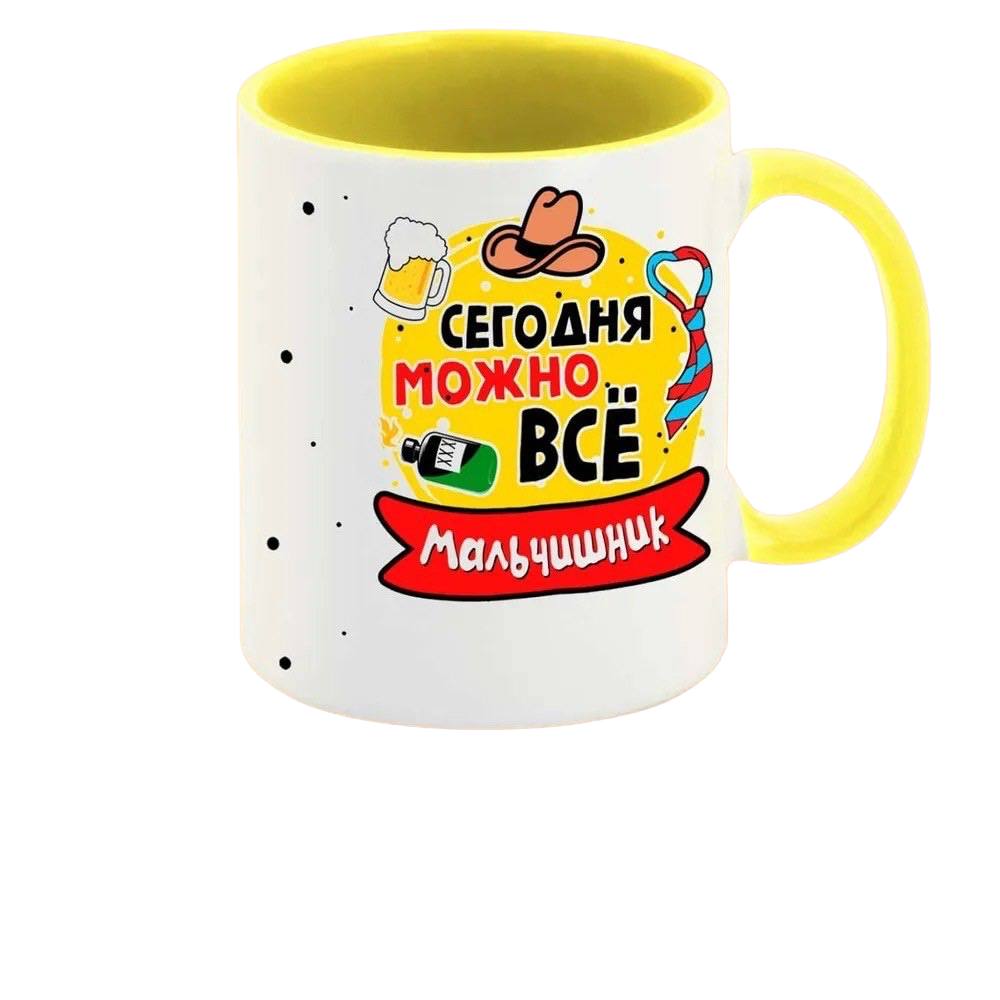 

Кружка CoolPodarok Мальчишник сегодня можно всё